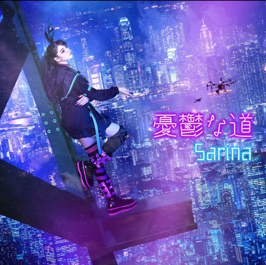 Yuu-Utsu na Michi (melancholy roads) Music Video