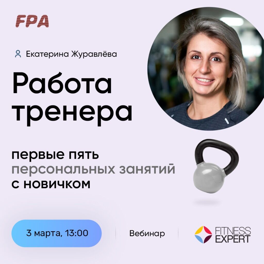 ФЭ