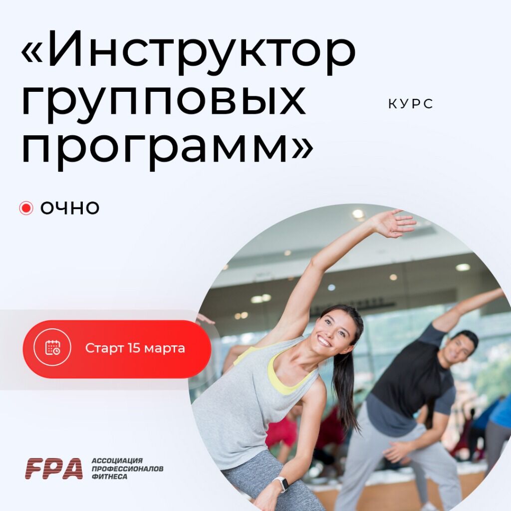 очно ГП