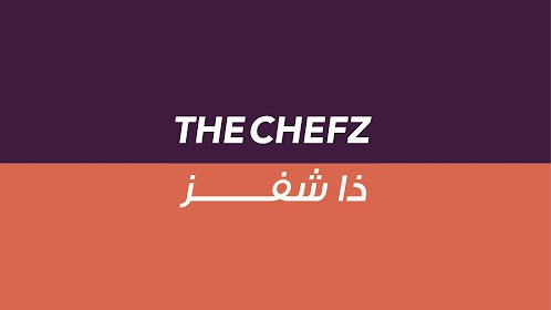 The Chefz - ذا شفز