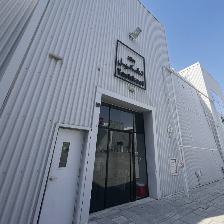 Visit the Tashkeel Makerspace
