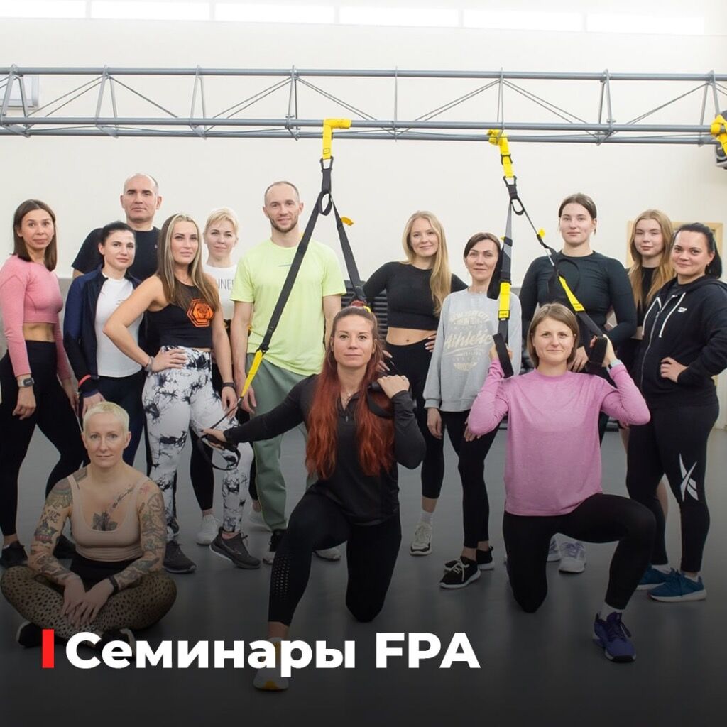 Семинары 