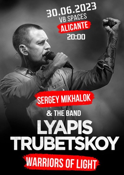 30/06 &ndash; Аликанте, Испания, VB SPACES