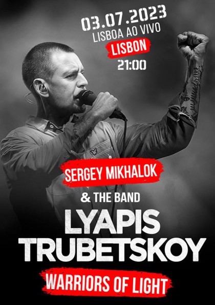 03/07 &ndash; Лиссабон, Португалия, Lisboa Ao Vivo