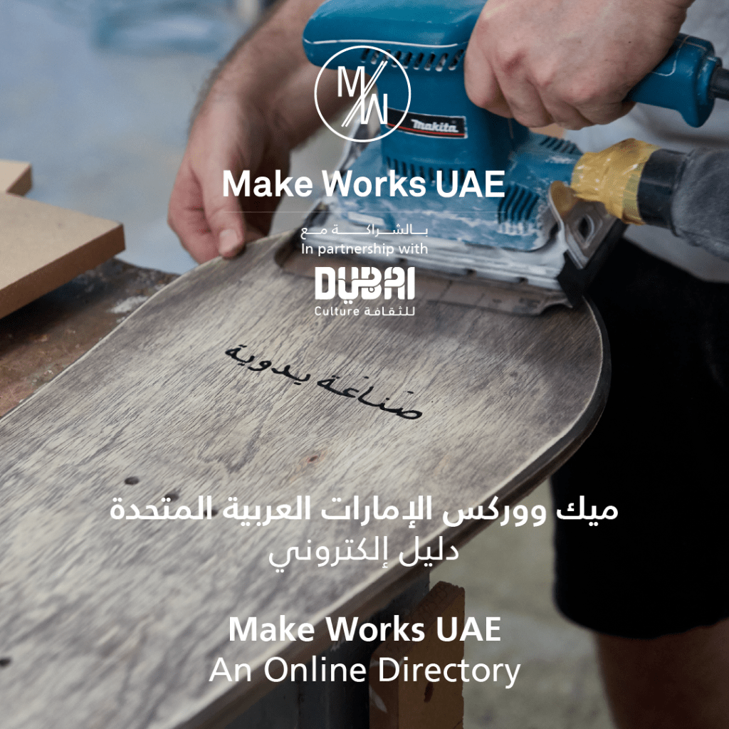 Get to know Make Works UAE