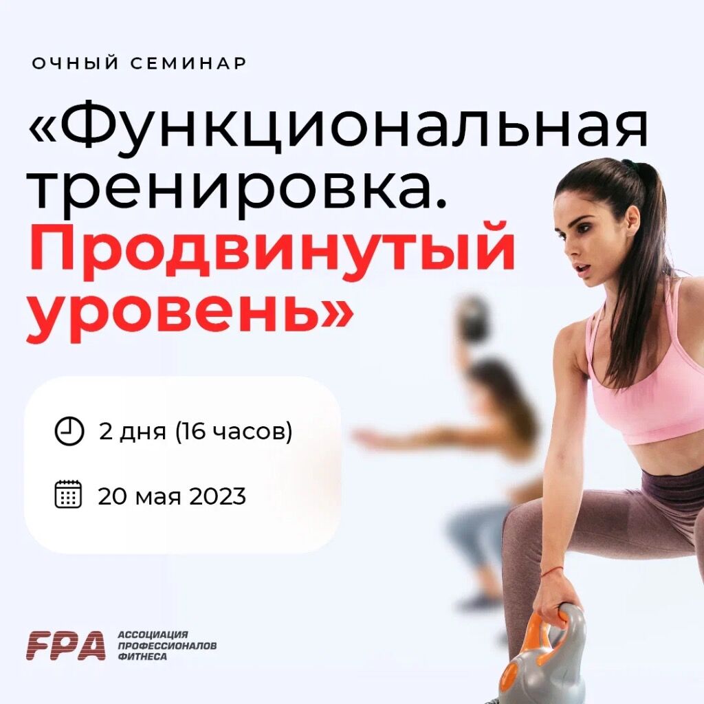Фт 