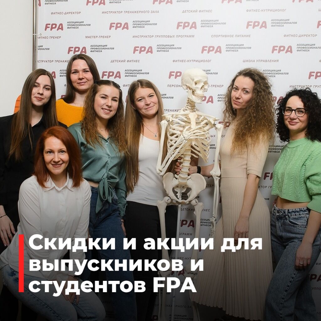Скидки и акции