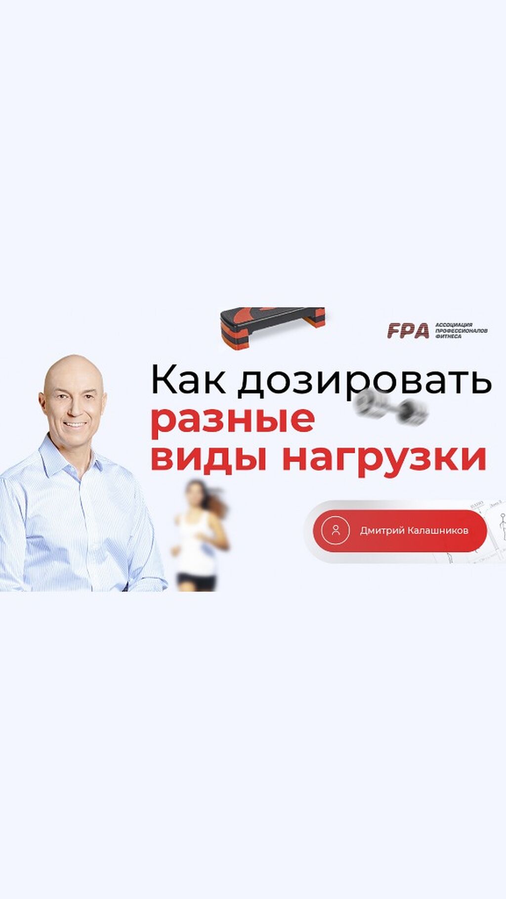 мифы