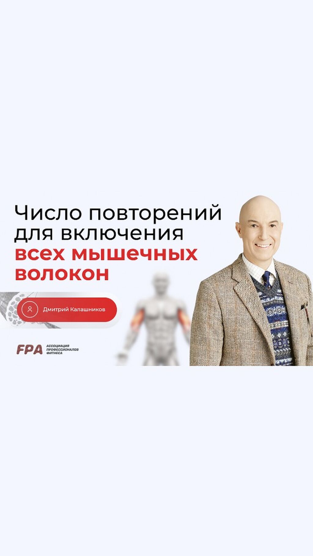 Мифы