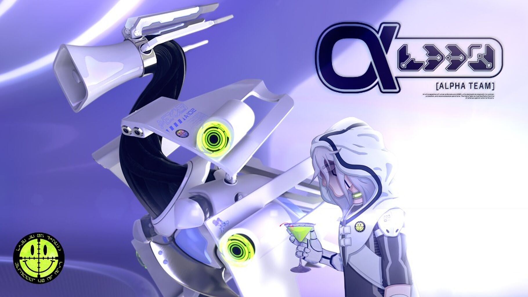 [ALPHA TEAM]