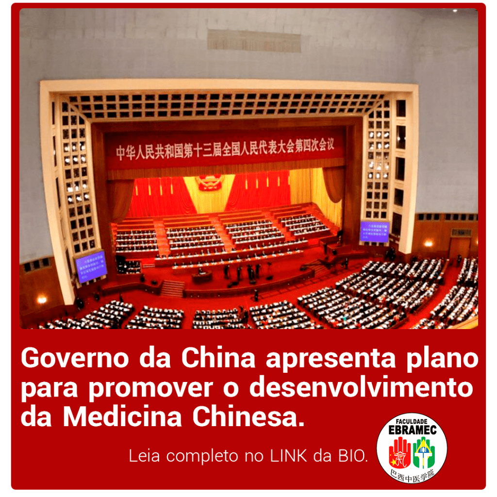 Governo chin&ecirc;s anncia projeto para promo&ccedil;&atilde;o da Medicina Chinesa em alto n&iacute;vel. 