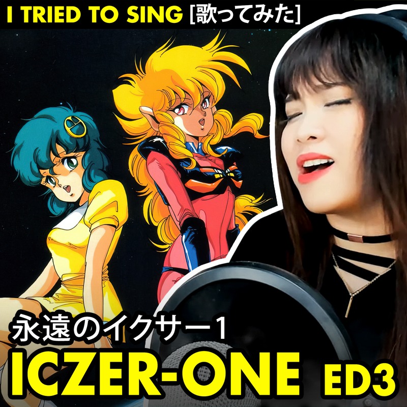 Latest Anime Song Cover