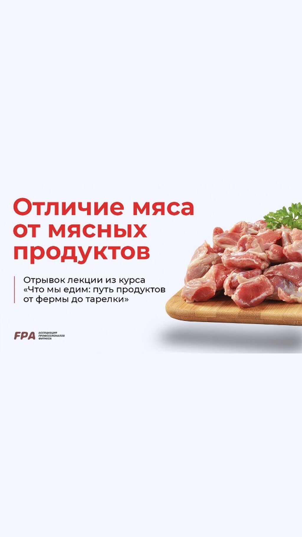 Курс