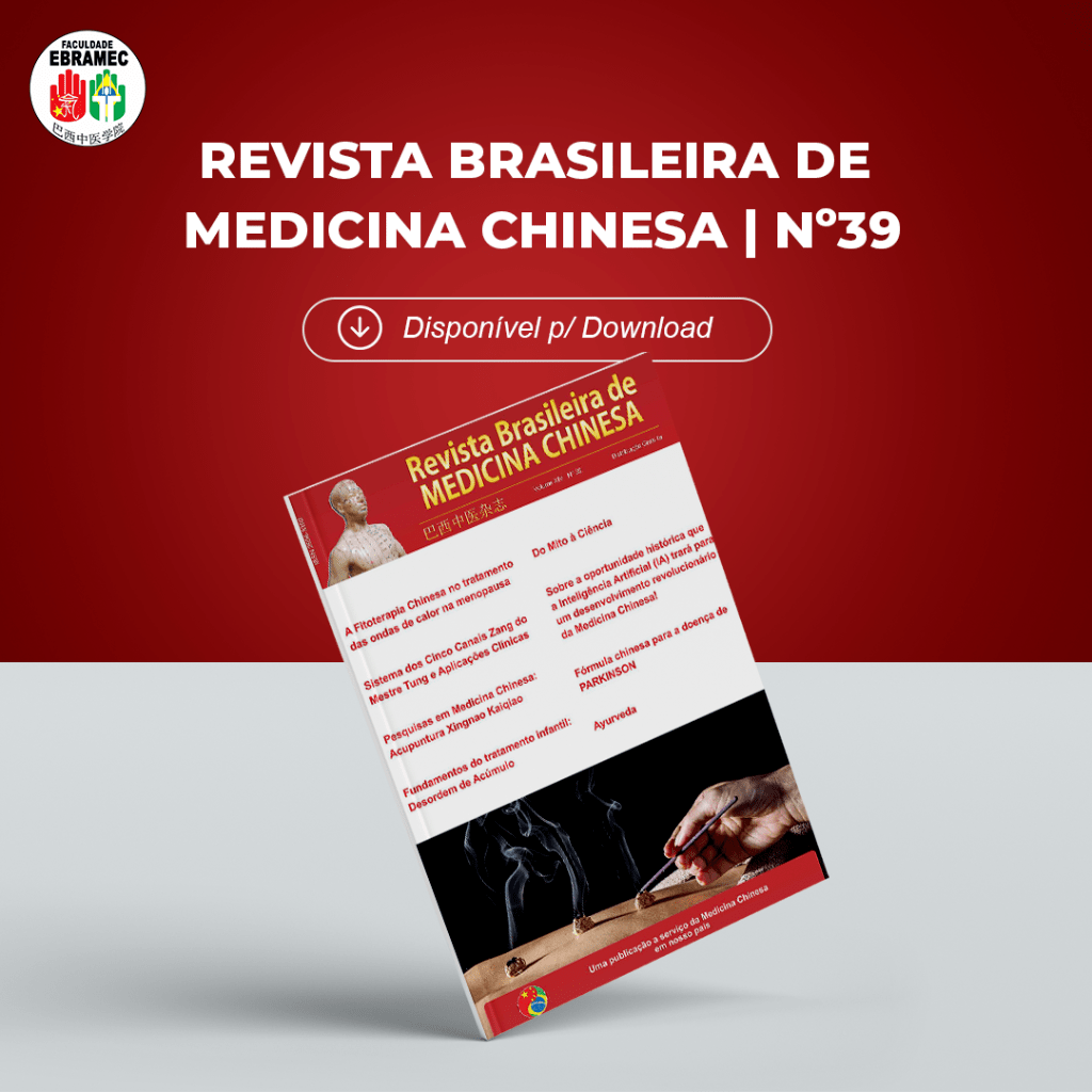 RBMC #39