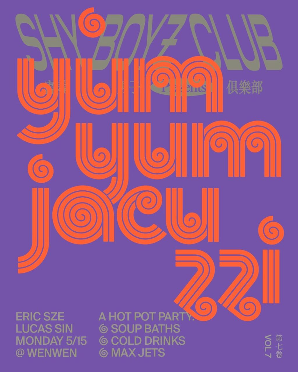 SHYBOYZCLUB YUM YUM JACUZZI