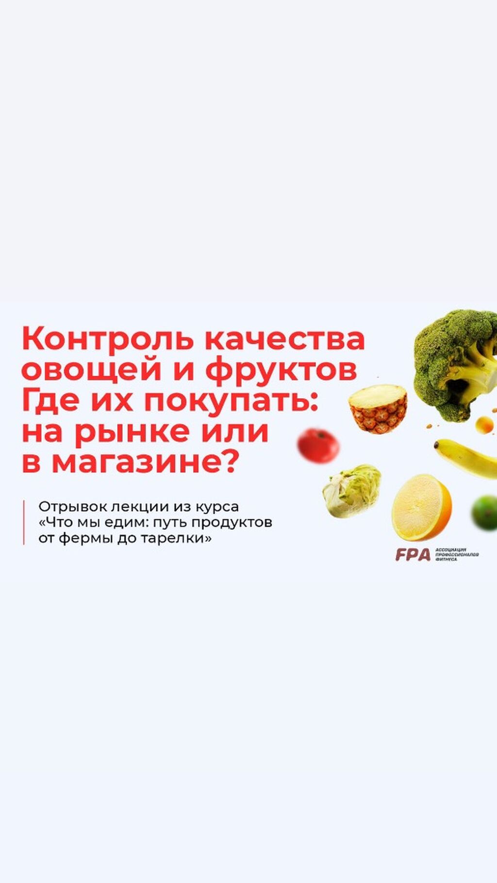 Курс 