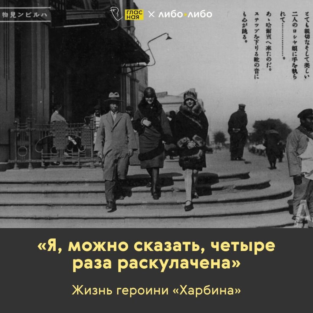 Четырежды раскулачена. История Валентины Виноградовой, которая пережила репрессии, дождалась мужа с Колымы и научилась &laquo;приспосабливаться&raquo;