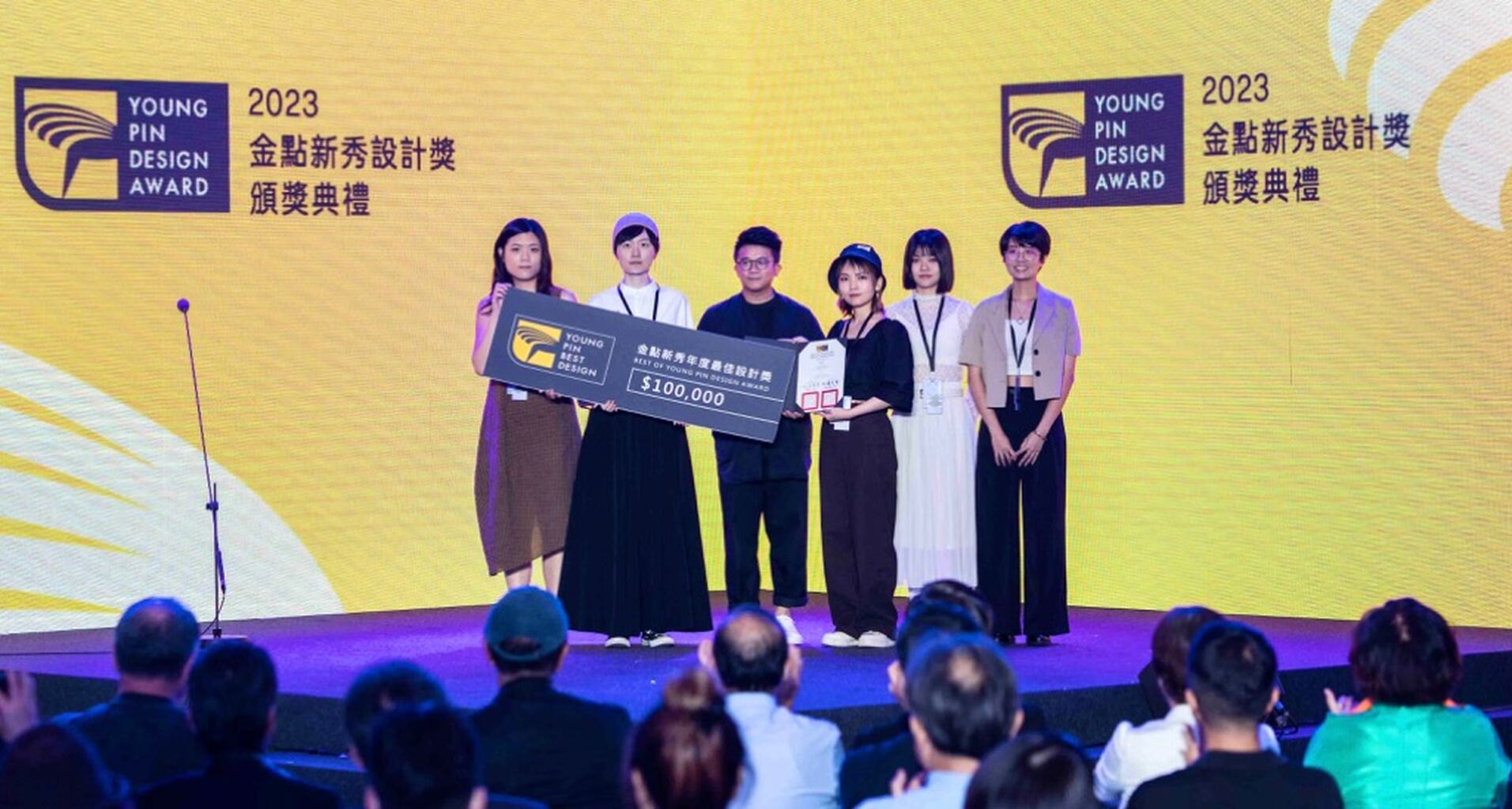 2023金點新秀設計獎｜數位影像設計類召集人