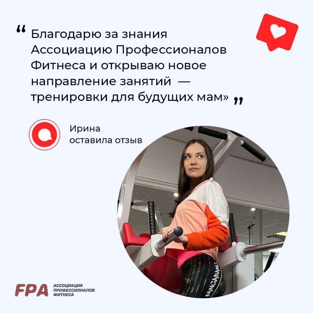 Курс для беременных