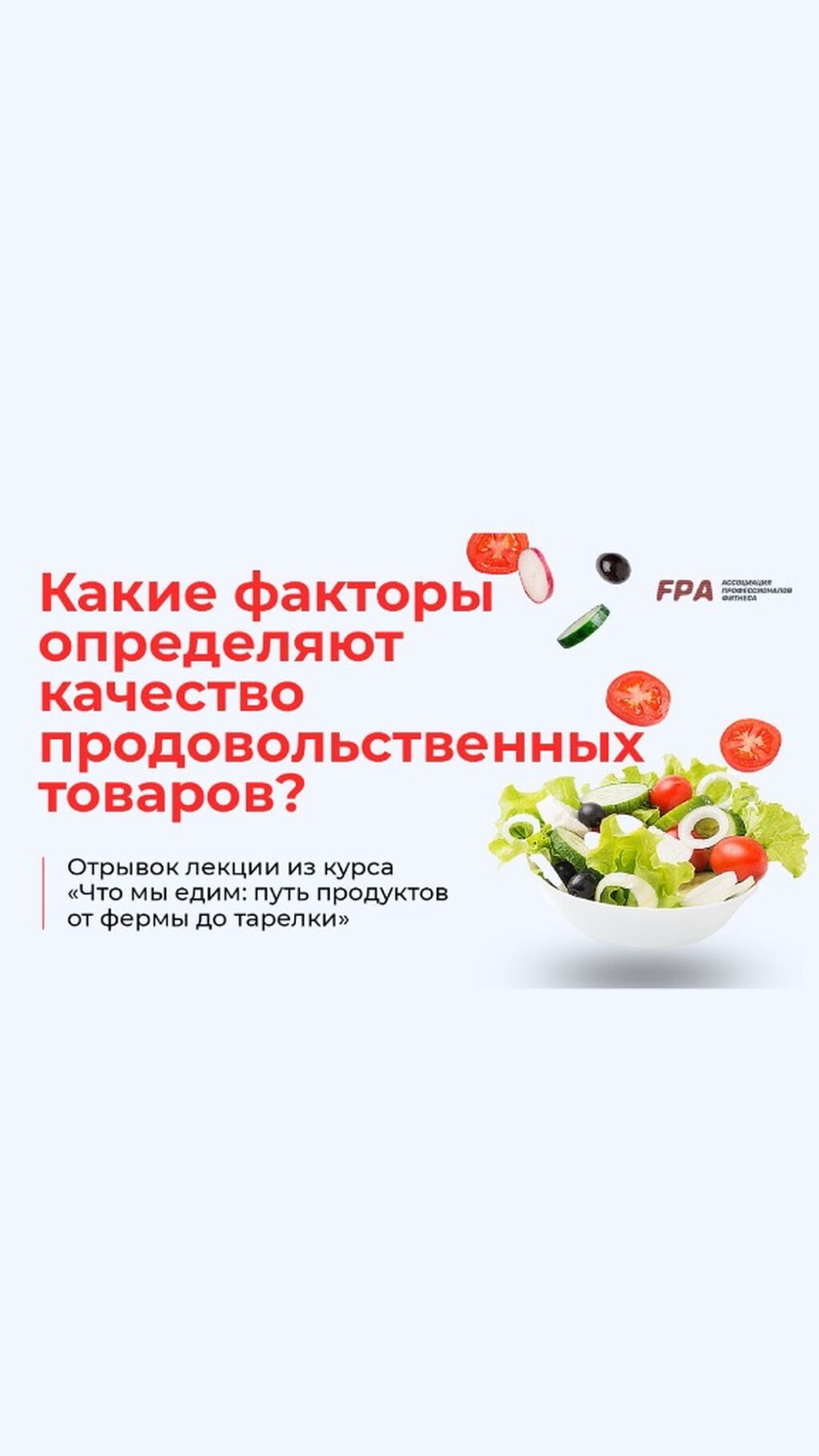 Курс