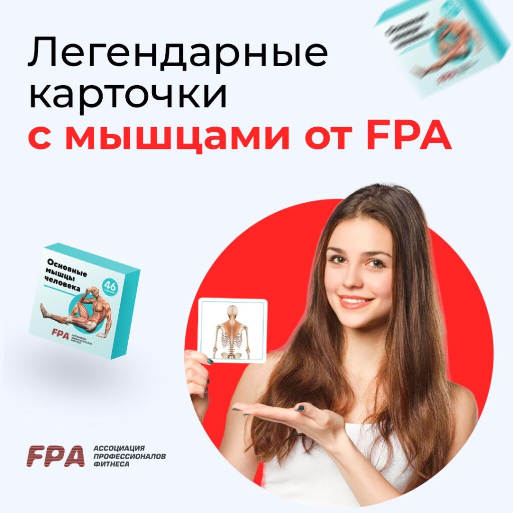 Карточки 
