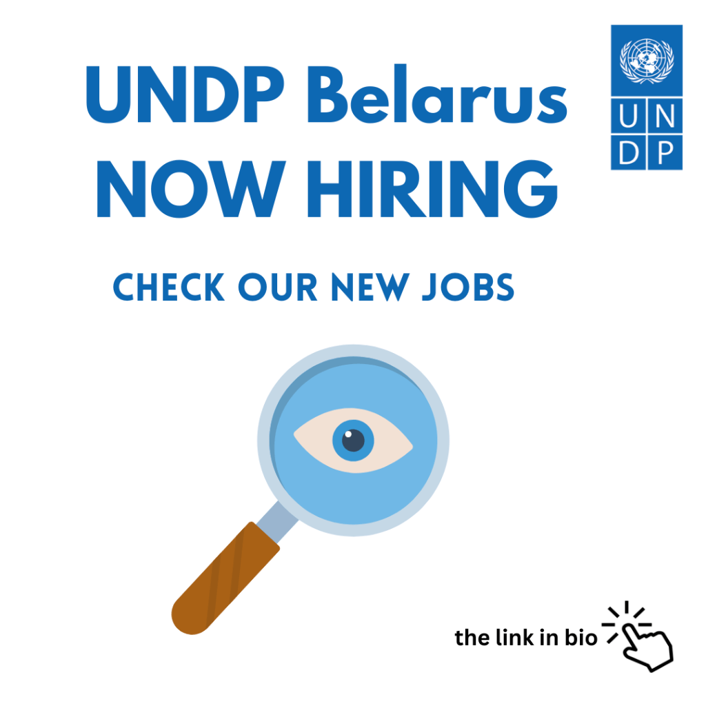 New jobs with UNDP in Belarus