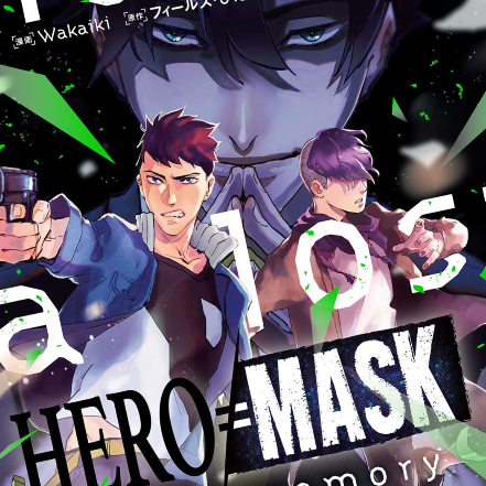 Buy &ldquo;Heromask a lost memory&rdquo;  in Amazon