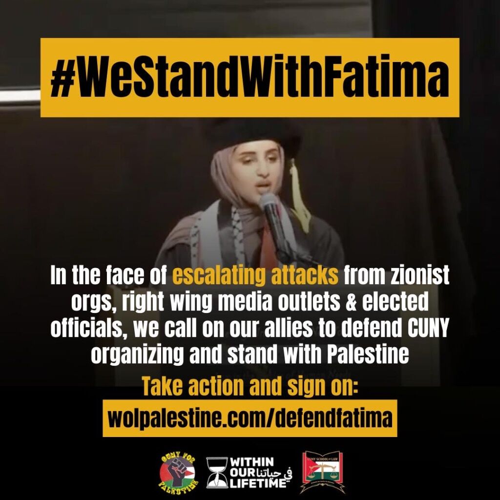 Defend CUNY Organizing, Stand for Palestine: #WeStandWithFatima