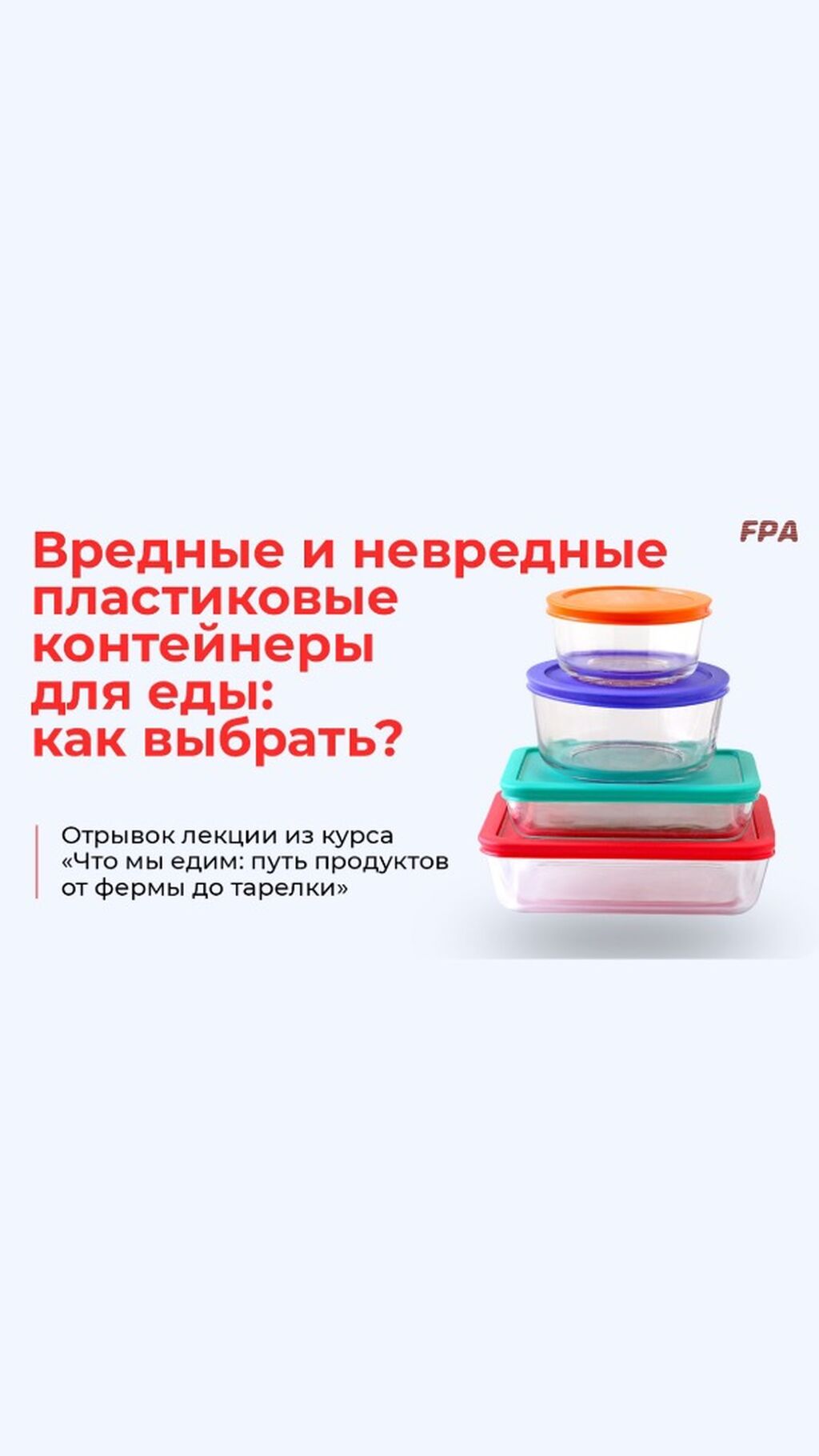 Контейнеры