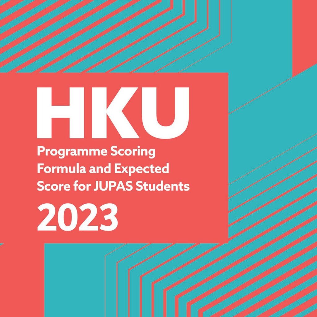2023預計收生分數 | Expected Scores 2023