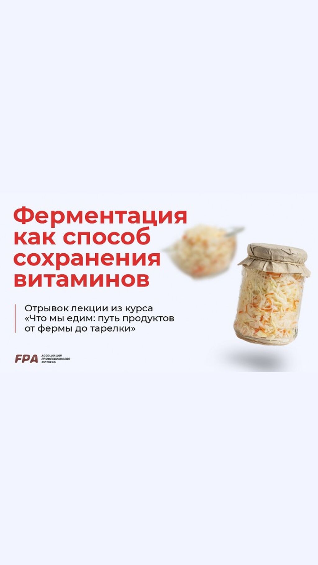 ПП