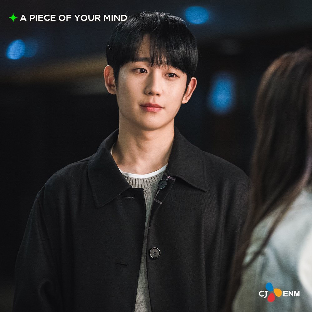 A Piece of Your Mind