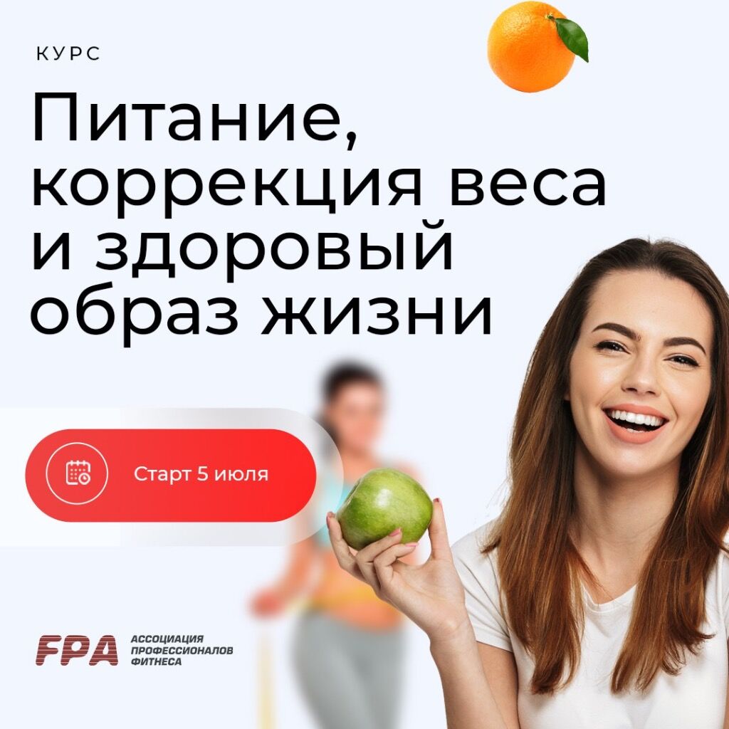 ЗОЖ