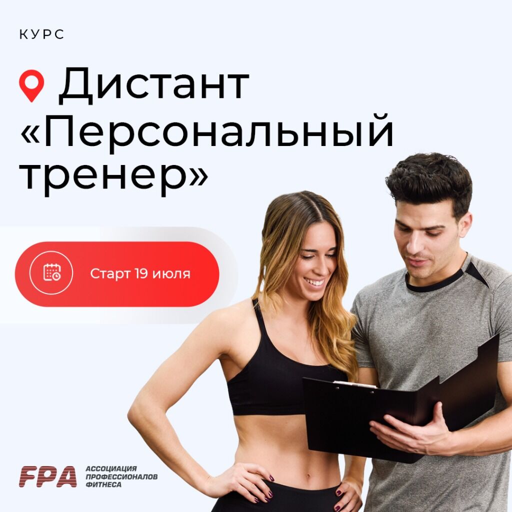 ПТ