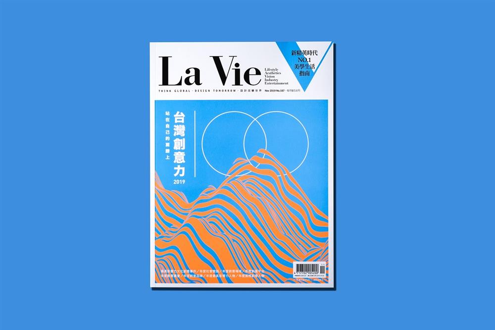 La Vie 2019台灣創意力100【年度風格創意人物】