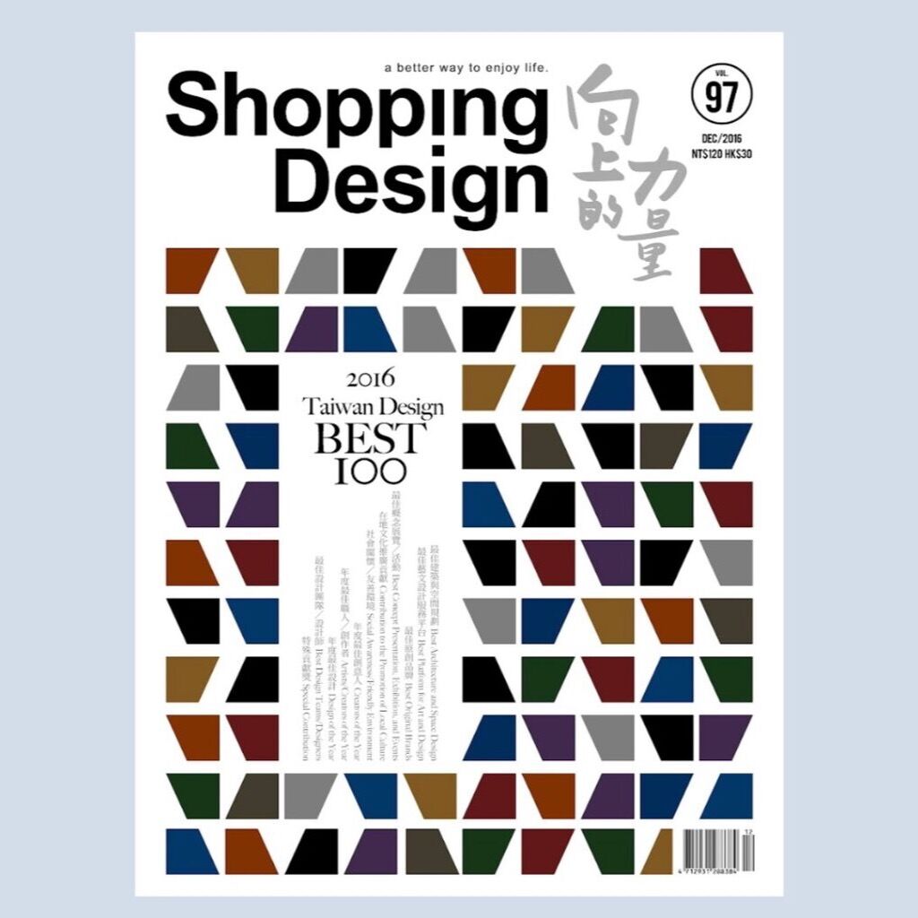 2016 Taiwan Design BEST100 【年度最佳設計】