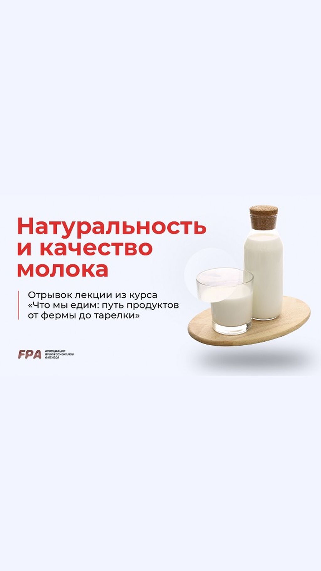 Пищевые технологии на производстве и дома