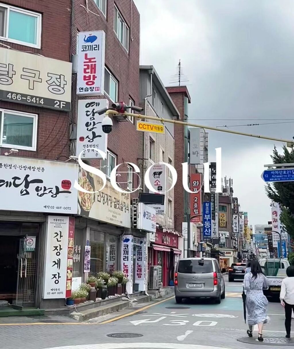 Cheap Flights to Seoul