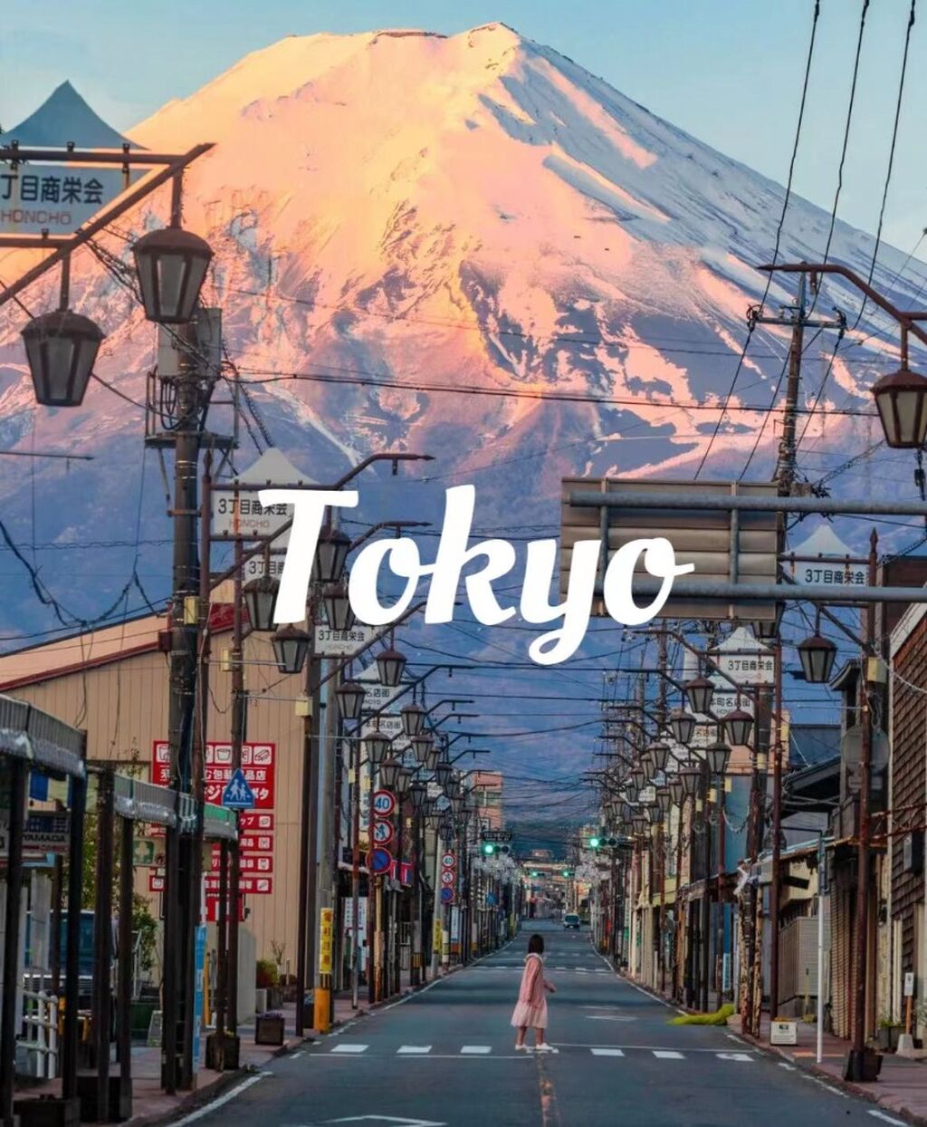 Tokyo Vacation Packages for 2023