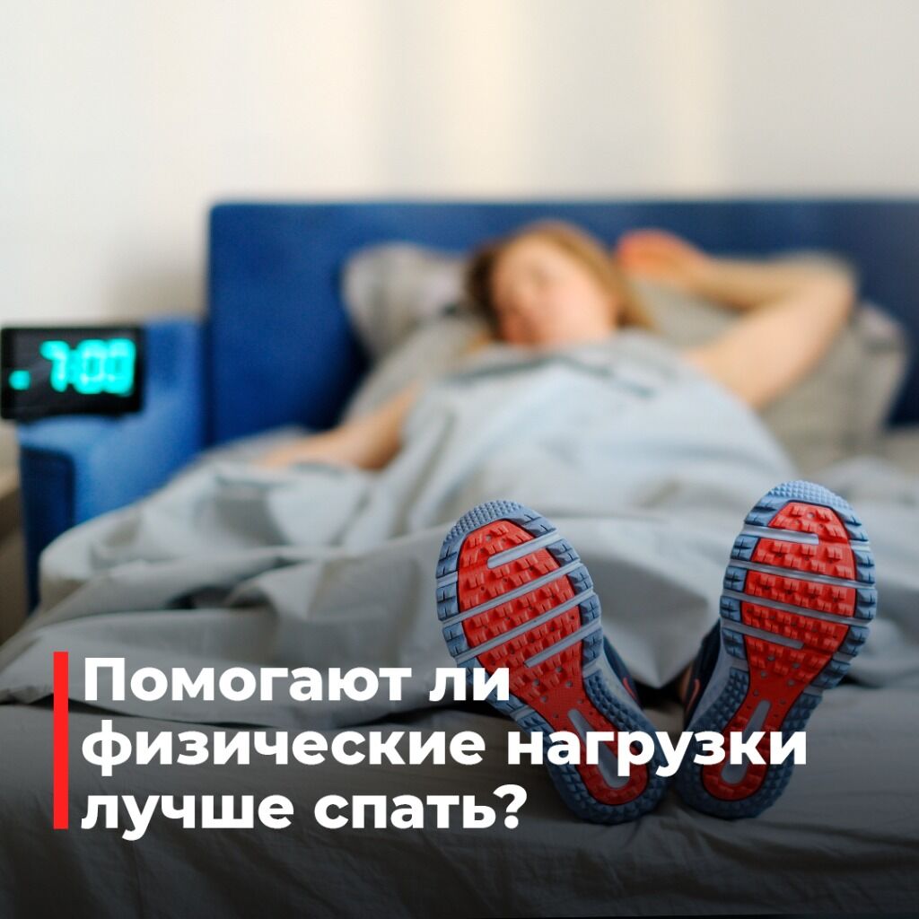 сон