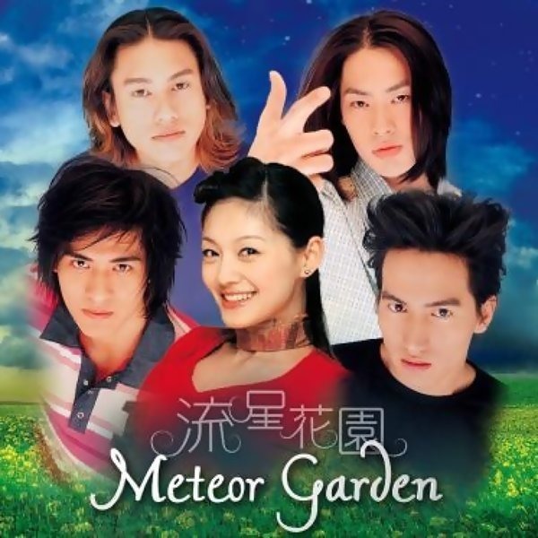 Chiayi: "Meteor Garden" Drama Scenes Tour