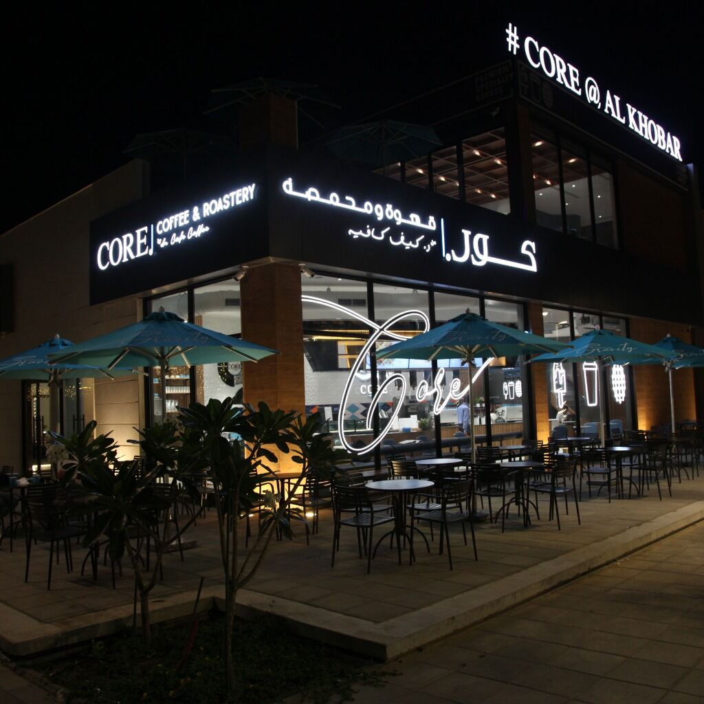 4. Salaheddin Al Ayoubi Street, Al Bustan, Al Khobar