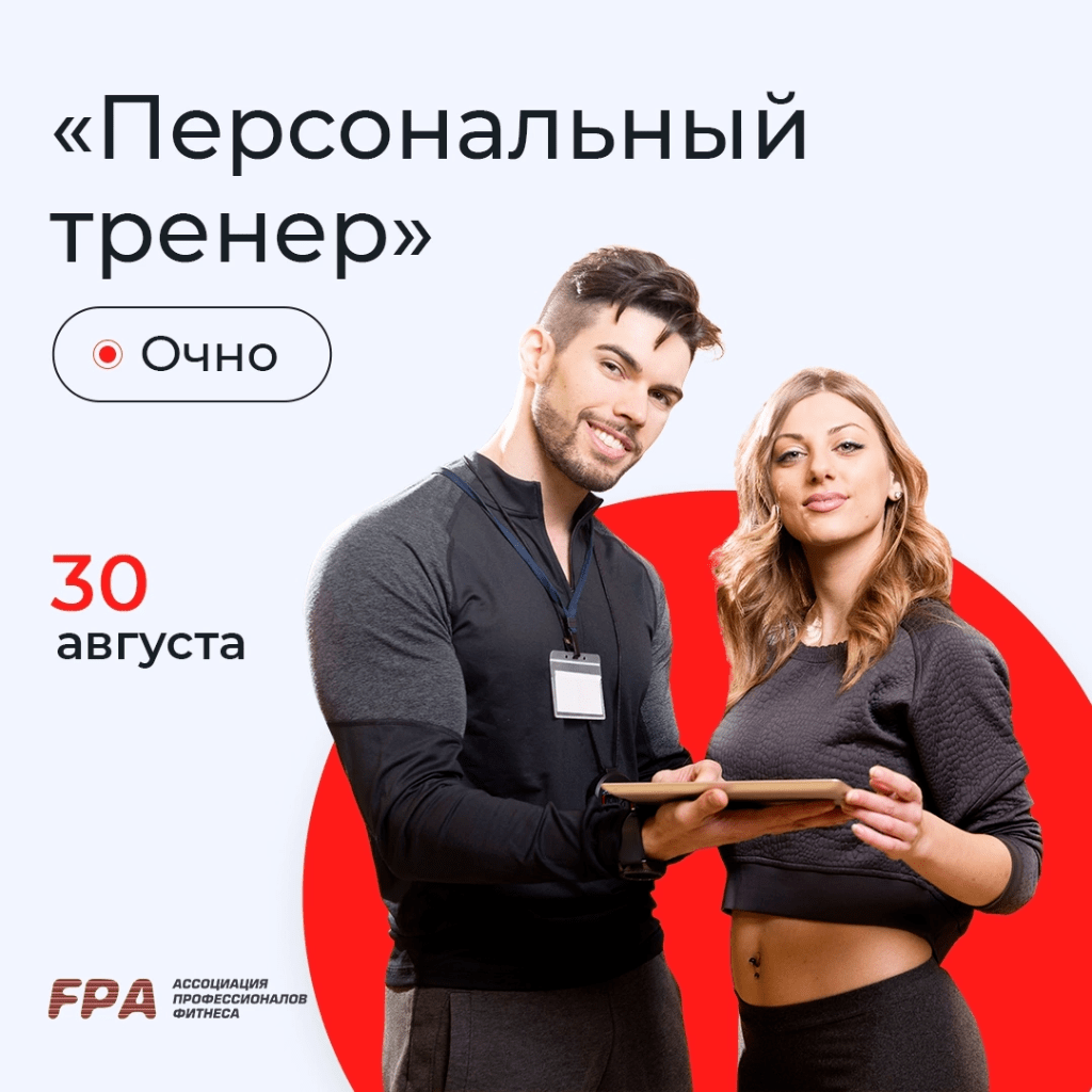 Пт 