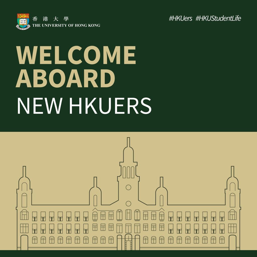 新手入學之必要 | An Insider Guide to HKU Freshmen