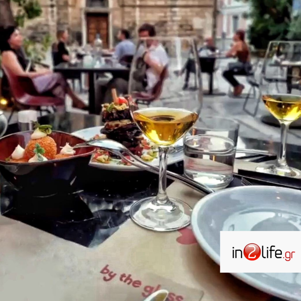 In2Life 15&Alpha;ύ&gamma;&omicron;&upsilon;&sigma;&tau;&omicron;&sigmaf; 23