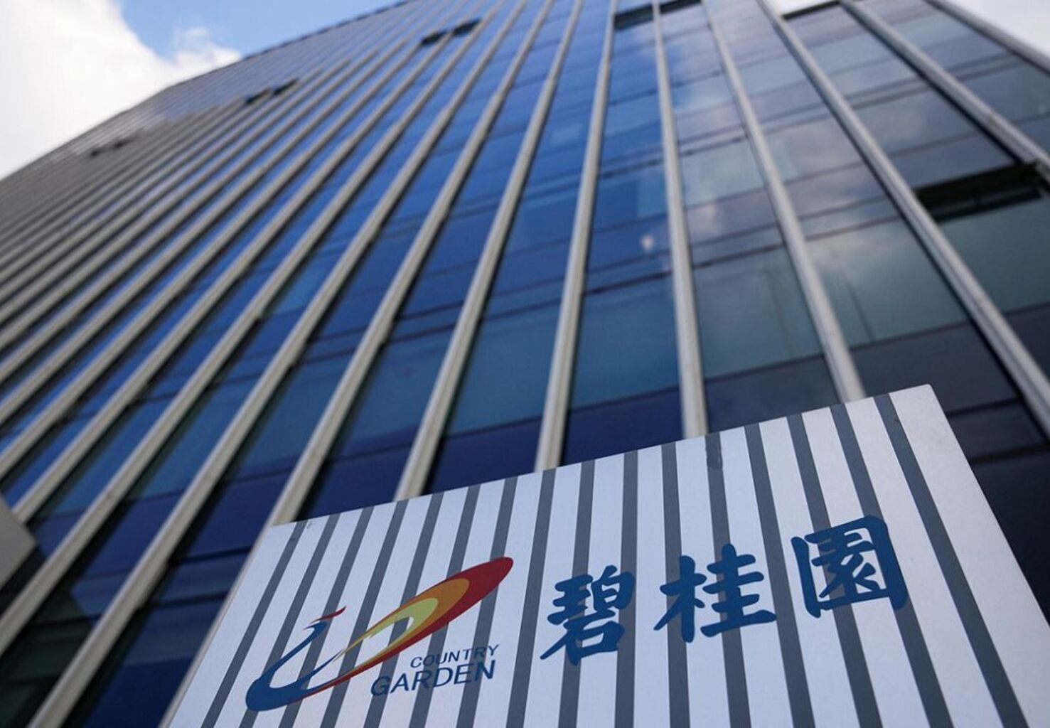 China real estate update: Country Garden's latest blow!