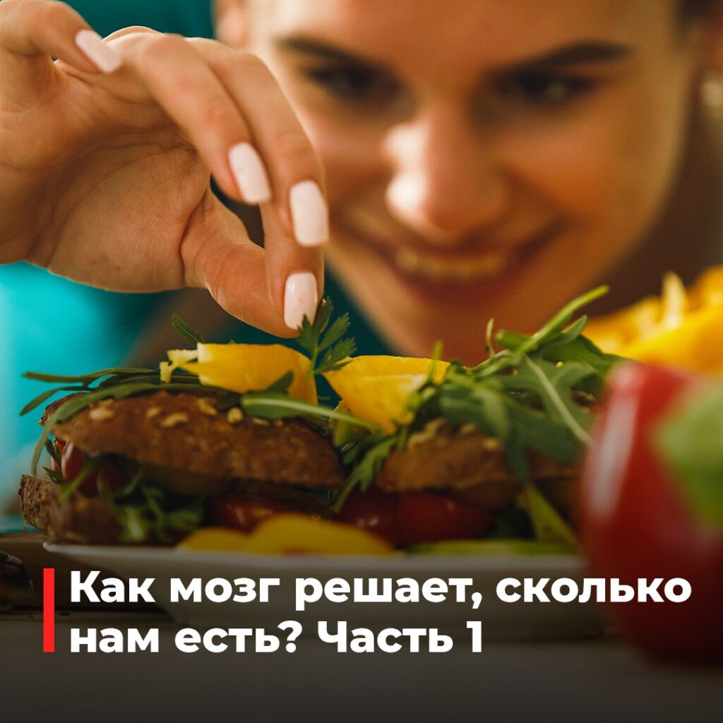 Статья