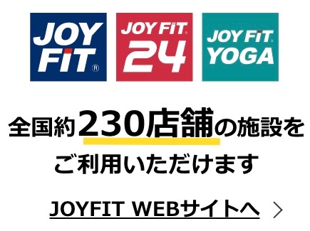 JOYFIT24 等