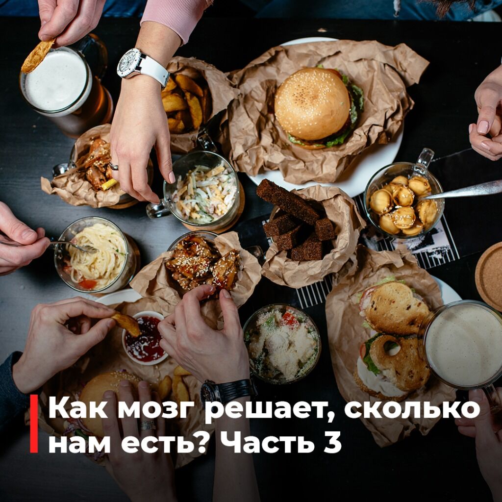 Статья