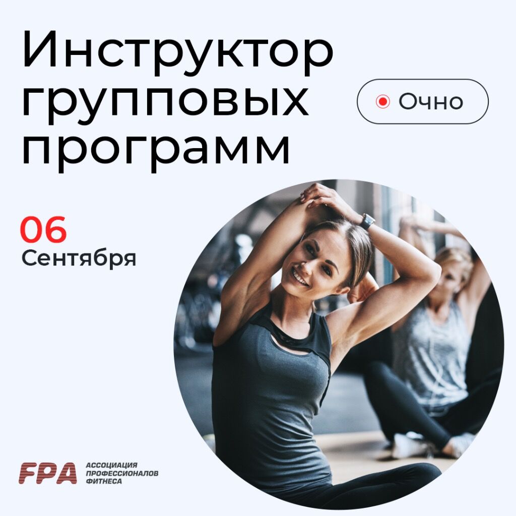 Игп 